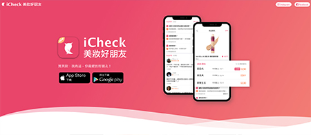 iCheck