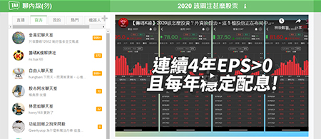 聊內線(勿)